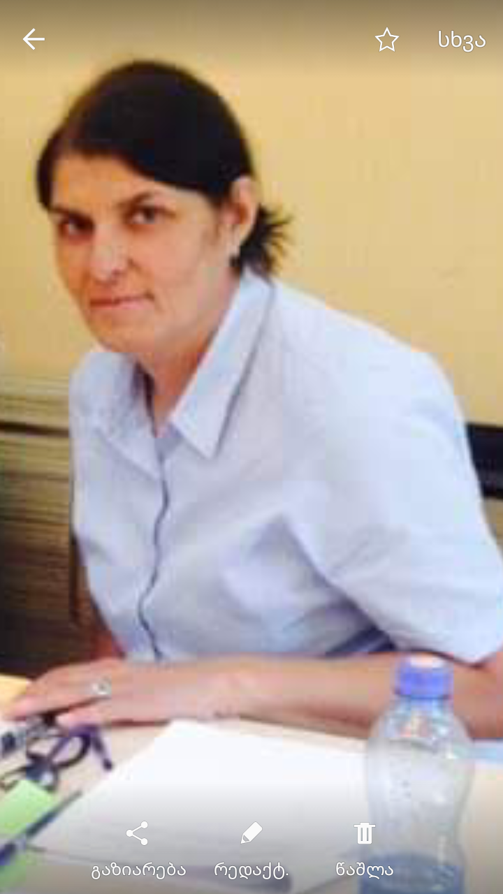 მზევინარ წიკლაური