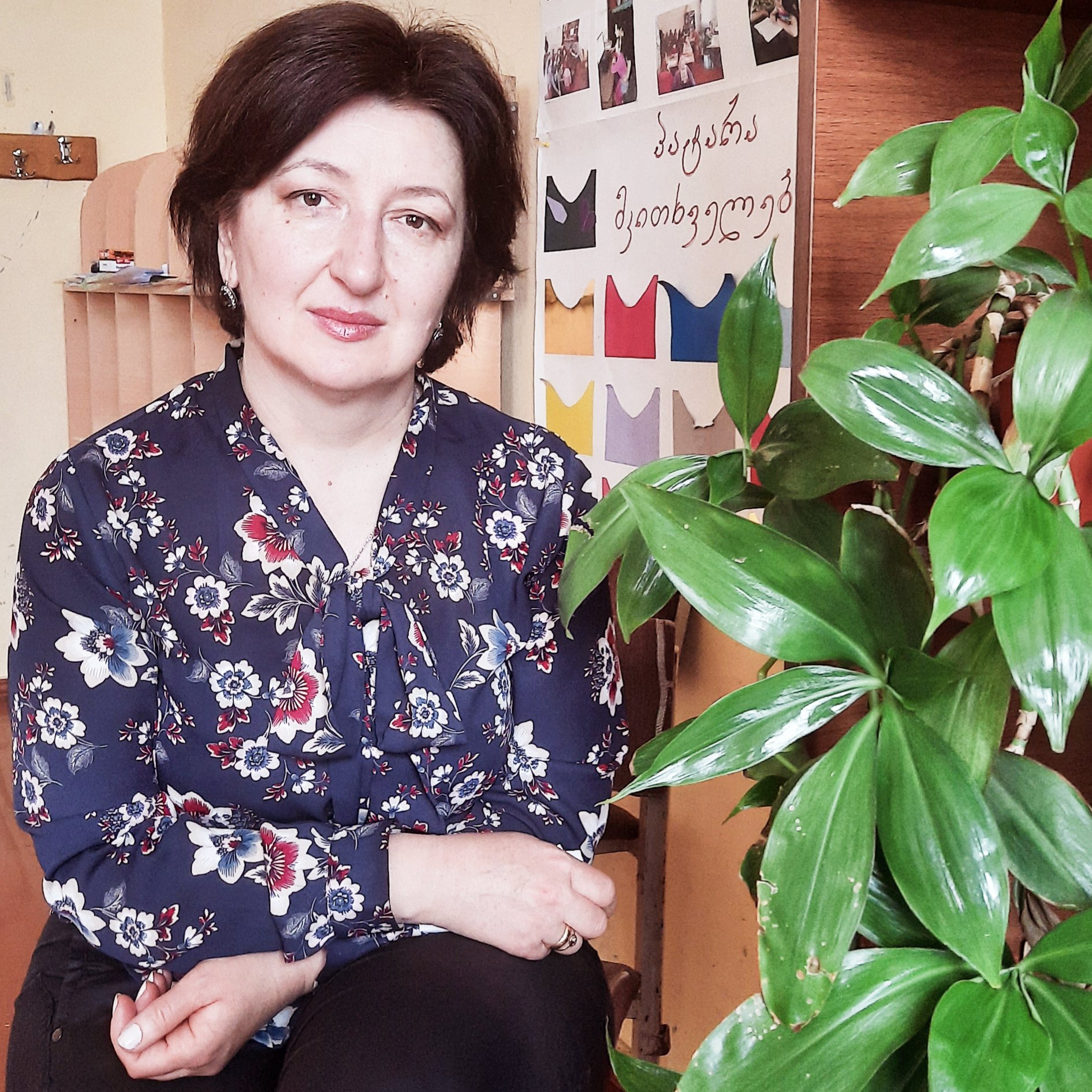 მანანა როსტომაშვილი